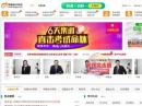 东奥会计在线